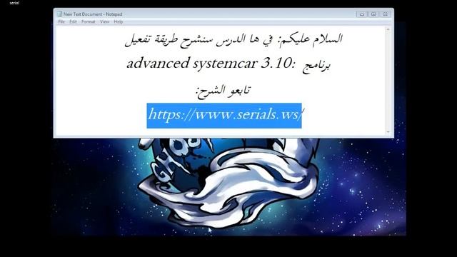 تفعيل برنامج .3 Advanced SystemCare 10 مدى الحياة (2017) ! смотреть онлайн