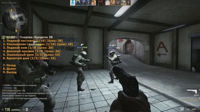 CSGO №1 смотреть онлайн
