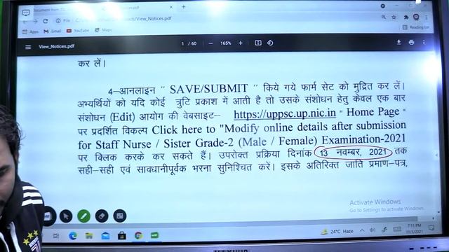 UPPSC Staff Nurse Result Update By TSL / Fake Or Real Result смотреть онлайн