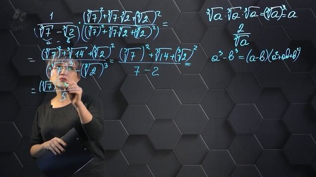 37-Действия с корнями. Подготовка к экзаменам. 37 часть. 9 класс. смотреть онлайн