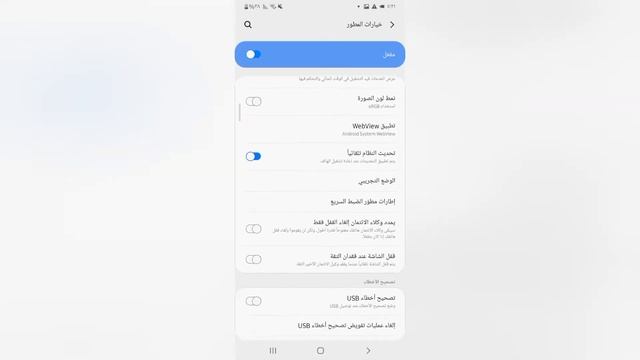 حل مشكلة برنامج#1.1.1.1وزيادة سرعة الأنترنت لديك😻في اليمن🇾🇪 والوطن العربي🌍 اصبح يتصل بعد الشرح هذا🔥 смотреть онлайн