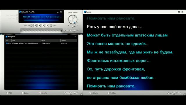 Creative karaoke смотреть онлайн