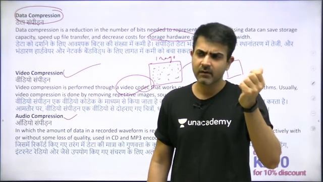 Software and File Formats | Information and Communication Technology | NTA-UGC NET Paper -1 смотреть онлайн