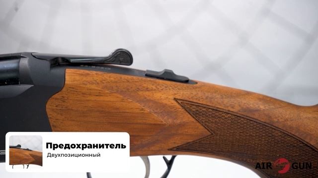 Beydora BDR 90 AL Black 12x76 смотреть онлайн