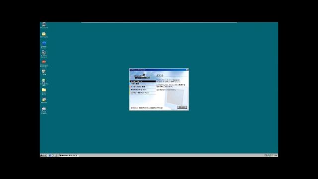 Windows効果音95～XP смотреть онлайн