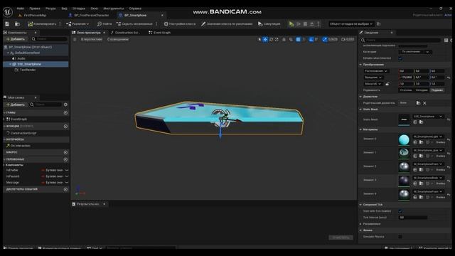 Unreal Engine 5 простые голосовые заметки
