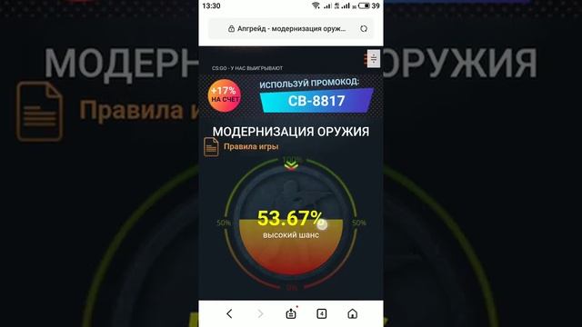 Case-battle с 200р смотреть онлайн