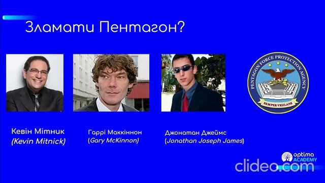 7. Кіберзлочинність смотреть онлайн