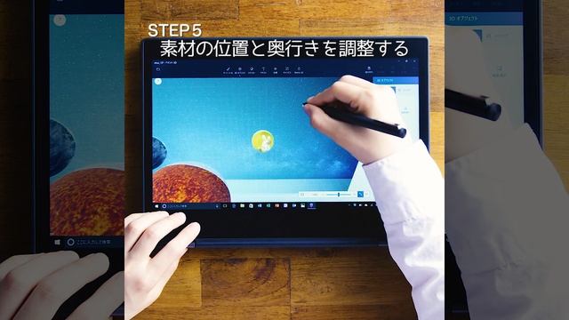 Windows 10 × My ヒーロー PC 機能篇 ペイント3Dで宇宙のモデルを作ろう смотреть онлайн
