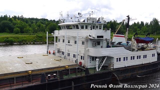 Теплоход ВОЛГО-ДОН 155 на канале им. Москвы смотреть онлайн