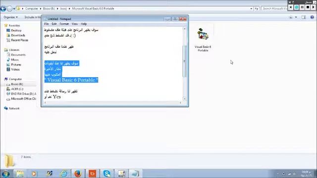 Visual Basic 6 (Download + How to Setup and Run ? ) فيجول بيسك ( تحميل + وشرح ) смотреть онлайн