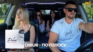 МС в такси … выпуск 38