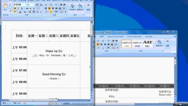 【實際演示】Windows 7 的 Aero Snap смотреть онлайн
