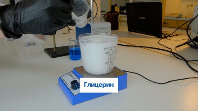 Видеоурок, рецептура, карта производства жидкого мыла Active Luxe: оборудование, сырье, демонстрация смотреть онлайн