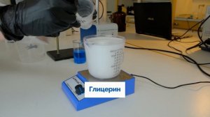 Видеоурок, рецептура, карта производства жидкого мыла Active Luxe: оборудование, сырье, демонстрация