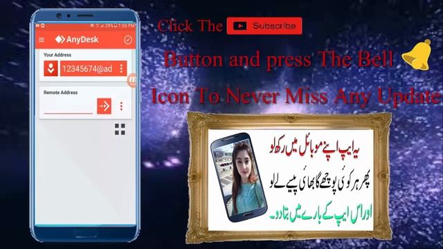 See and control your GF Phone screen without knowing her from anywhere смотреть онлайн