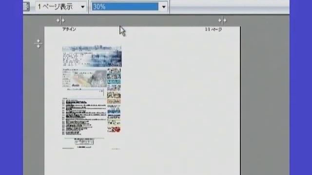 Windows Vistaの使い方講座-Ultimate編-3/6【動学.tv】 смотреть онлайн