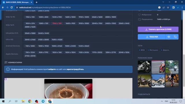 WINDOWS 10 GA FON QO'YISH // KOMPYUTERGA 8K FON O'RNATISH // NOUTBUKKA 8K FON QO'YISH смотреть онлайн