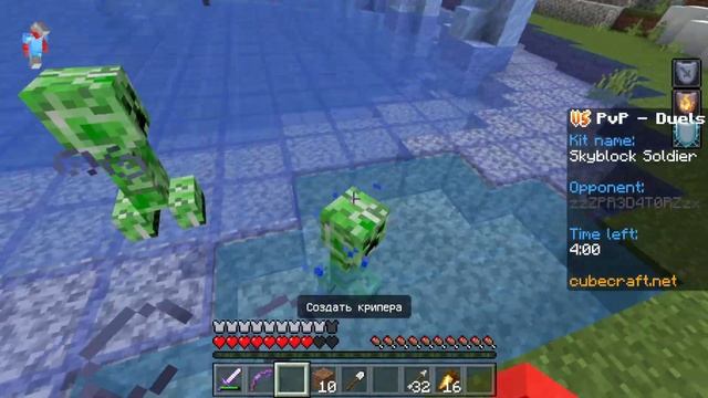 ДУЭЛИ НА CUBECRAFT В МАЙНКРАФТ BEDROCK!!! смотреть онлайн