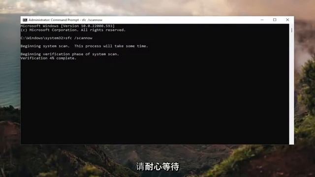 如何修复Windows 10/11 PC中的0x80070020错误？ смотреть онлайн