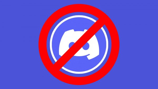 ДИСКОРД ВСЁ? РЕШЕНИЕ