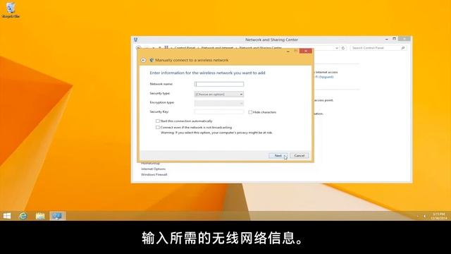 在 Windows 8 中手动连接到无线网络 | HP Support смотреть онлайн