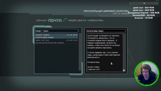 DOOM 3: BFG Edition - Lost Mission ► Полное Прохождения смотреть онлайн