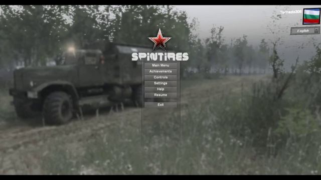 Test 1 смотреть онлайн