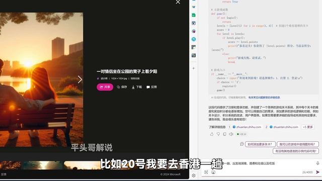 windows11 moment5来了，新增功能非常强大，强烈建议升级！ смотреть онлайн