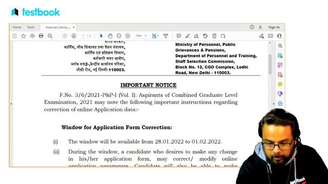 SSC CGL 2021 | Application Form Correction | Window Open NOW! | Details in Video смотреть онлайн