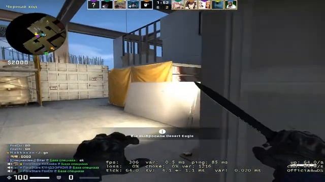 играем в кс #2 смотреть онлайн