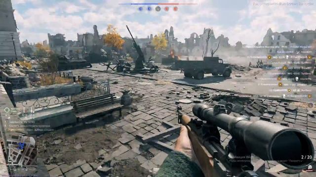 Enlisted. Stalingrad. Бой 17. Германия 8:9 СССР. До 1000 очков. Без комментариев. смотреть онлайн