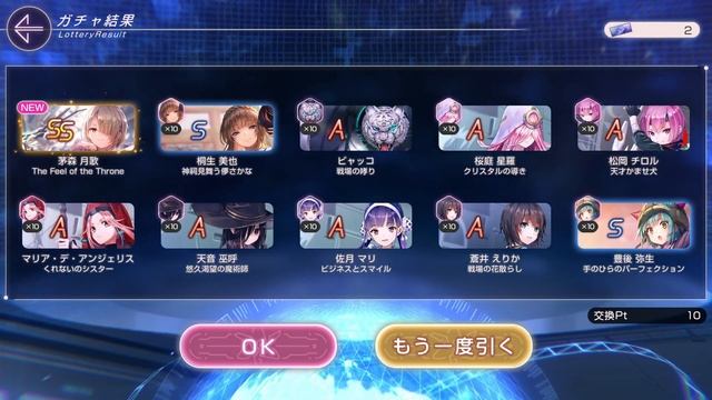 【ヘブバン】さすがに低評価不可避。ユニゾンルカ王ガチャ【ヘブンバーンズレッド】【heaven burns red】 смотреть онлайн