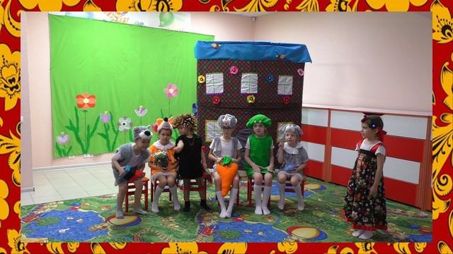 Спектакль по сказке "Теремок". Старшая группа. 2024 год смотреть онлайн