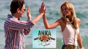 Анка с Молдаванки. Трейлер (2015) Про СССР.