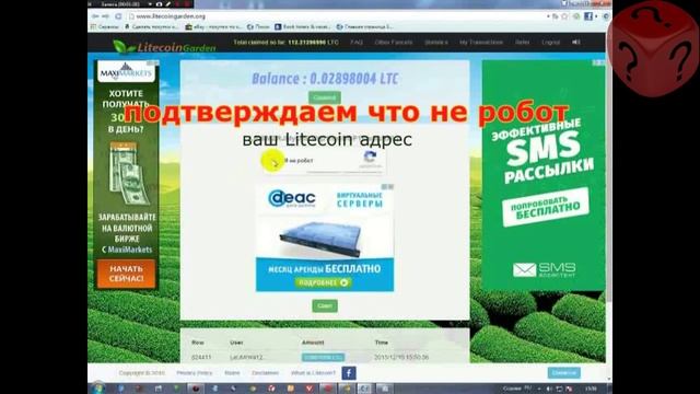 Где взять Litecoin ? смотреть онлайн