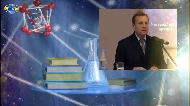 Коран и Наука