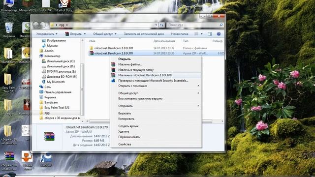 Как купить BandiCam бесплатно смотреть онлайн