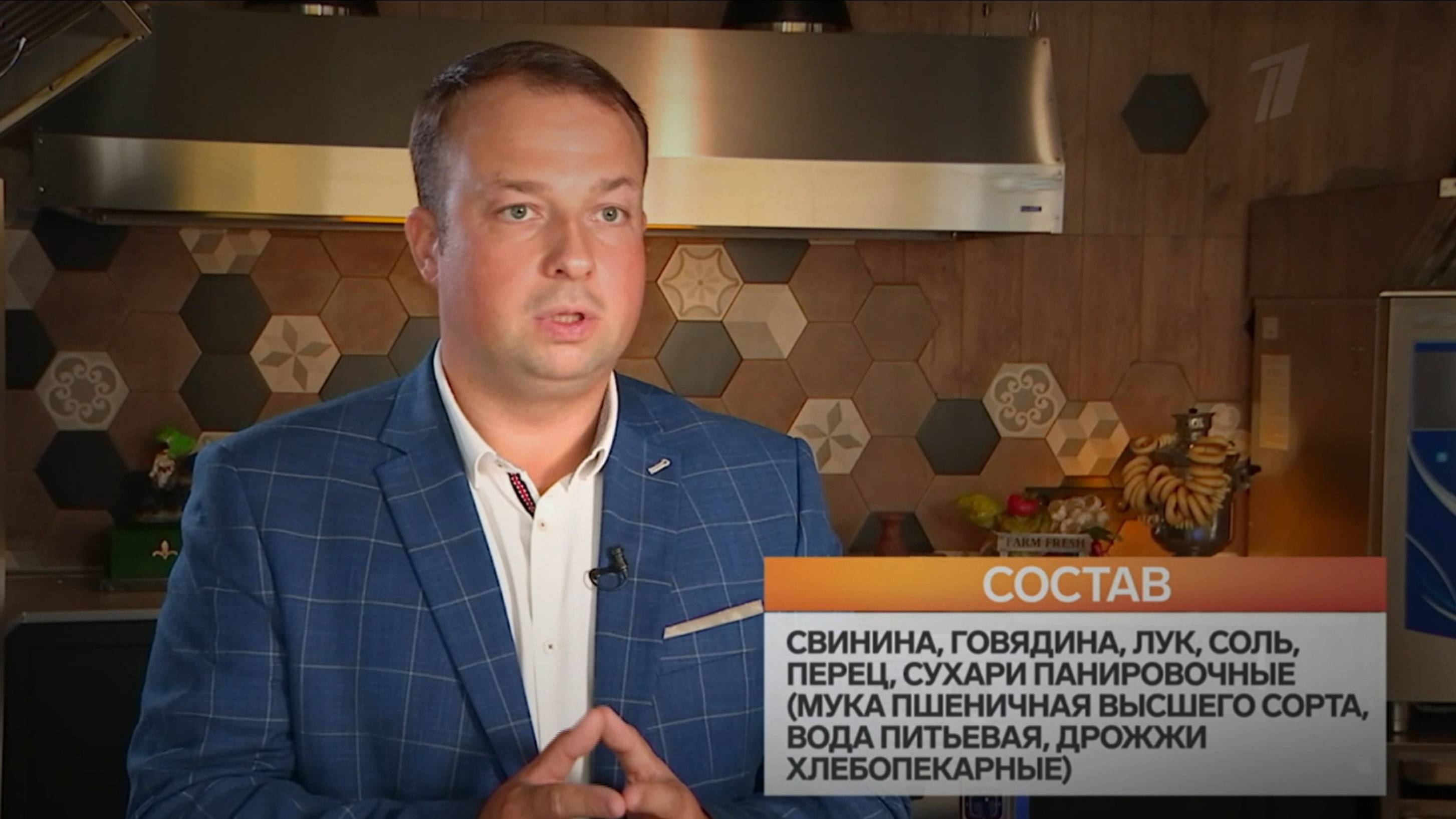 Дмитрий Быстров раскрыл, из чего готовят вкусные котлеты в панировке | Первый канал смотреть онлайн