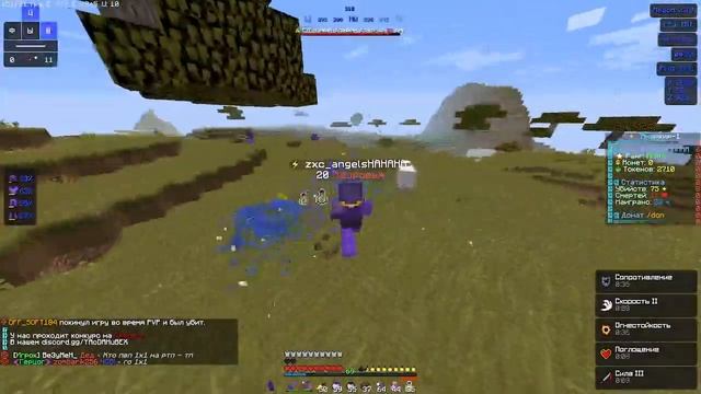 PvP Skytime кв чел хорош смотреть онлайн