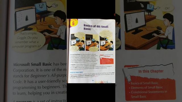 Class Vl ; Ch 6 - Basics of MS Small Basic смотреть онлайн