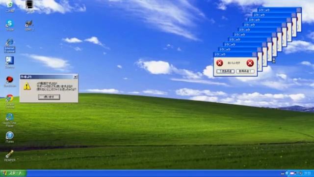 Обзор на ChilledWindows.exe и на OMG.exe смотреть онлайн