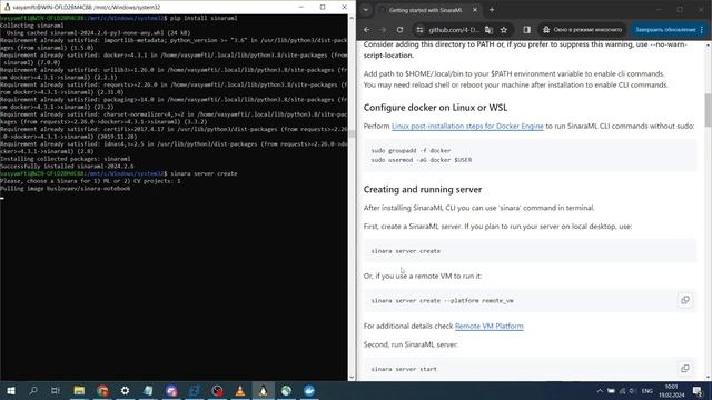 2. Установка SinaraML на Windows смотреть онлайн