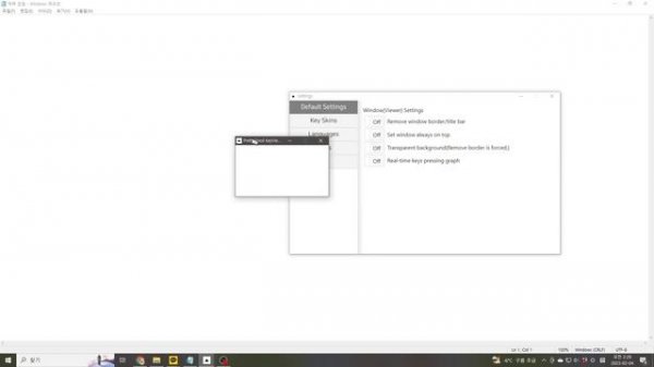PrettyGood KeyViewer(Keyboard Viewer) for Gamers