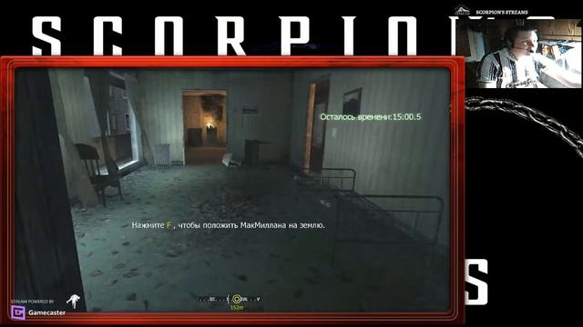 Call Of Dudy 4: Modern Warfare (Стрим # 3) смотреть онлайн