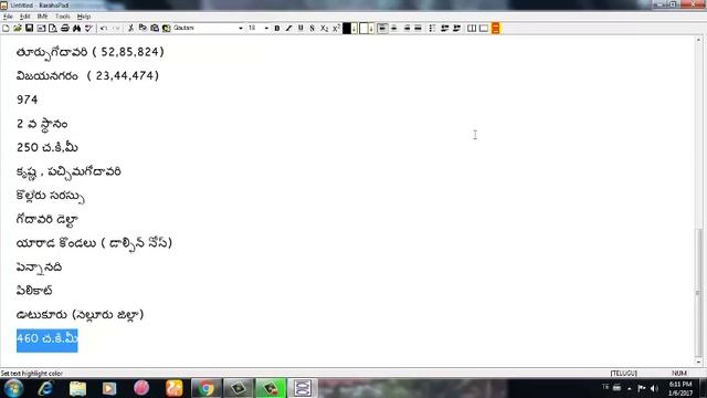 how to prepare panchayat secretary, group 1 group 2 vro vra all competitive exams смотреть онлайн