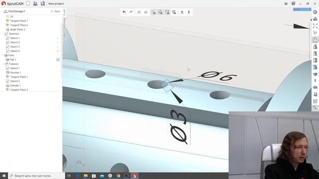 SprutCAM webinar смотреть онлайн