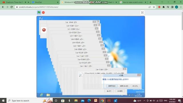 Windows 8 Crazy Error смотреть онлайн