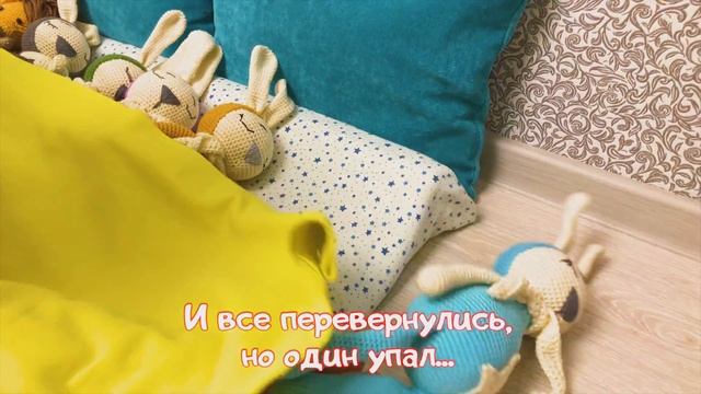 Десять в кроватке - Ten in the bed учимся считать смотреть онлайн