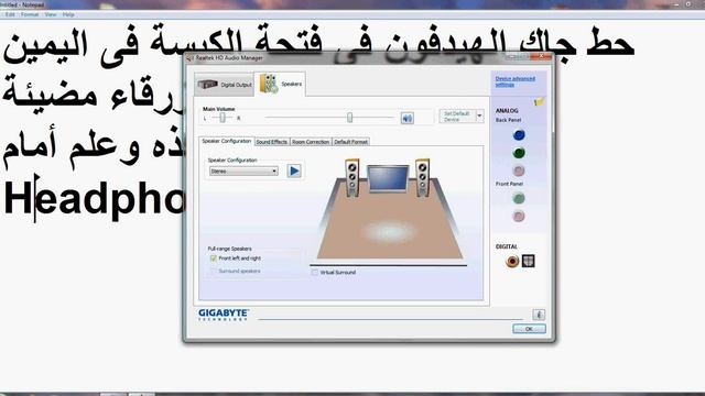 Realtek and Windows 7 حل مشكلة الصوت على ويندوز смотреть онлайн